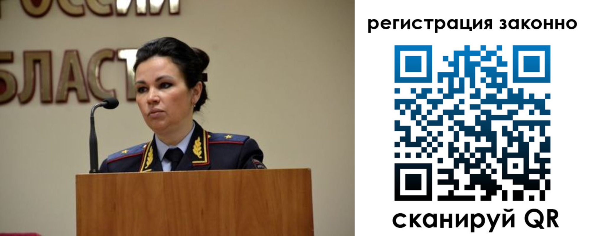 прописка для военкомата в Елабуге