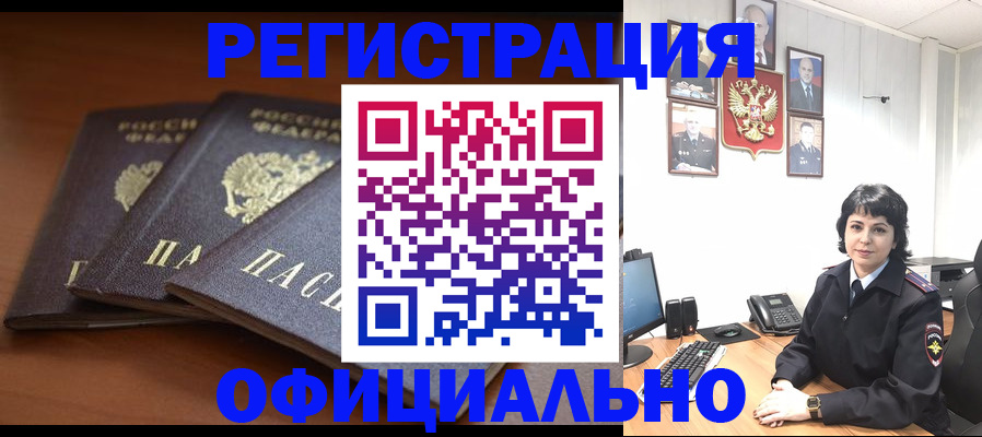 регистрация для школы в Елабуге